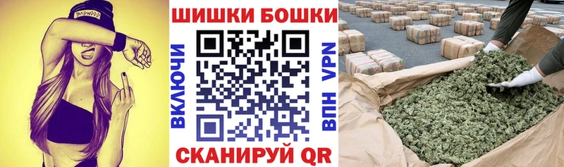 Виды наркотиков купить Северск ГАШИШ  COCAIN  Меф  A-PVP  Каннабис 