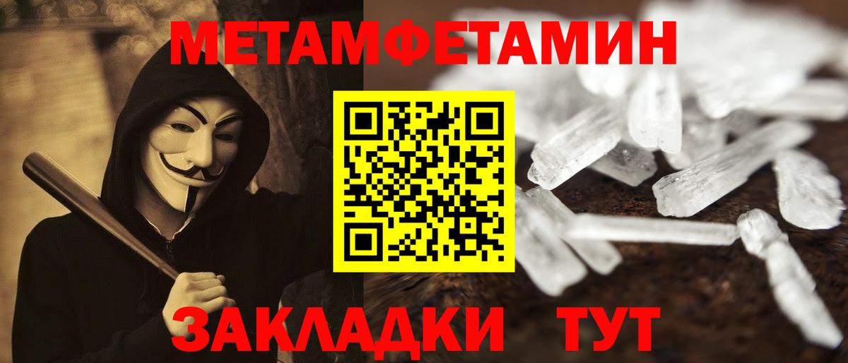 АМФ VHQ Северск