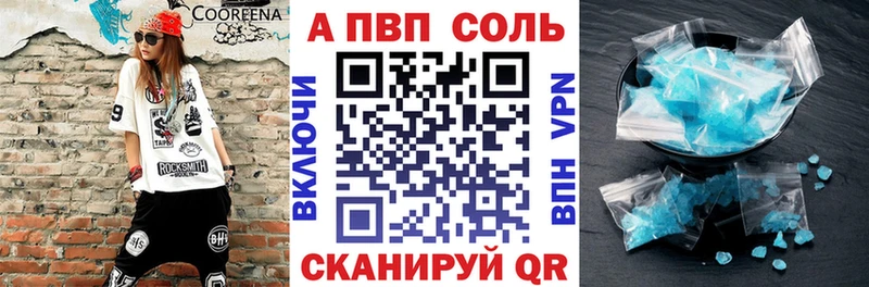 магазин  наркотиков  Северск  Alpha-PVP Crystall 