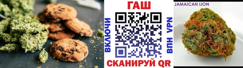 купить   Северск  omg ТОР  Cannafood марихуана 