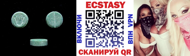 ЭКСТАЗИ бентли  ОМГ ОМГ вход  Северск  дарнет шоп 