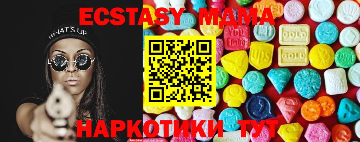 Экстази Philipp Plein  Вход с VPN  Экстази  Северск  магазин продажи наркотиков  Ecstasy диски 