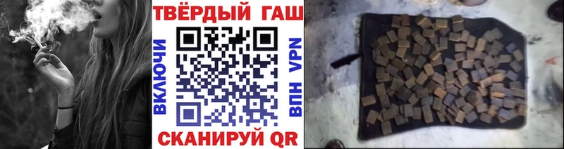купить наркоту  Северск  ГАШ 40% ТГК 