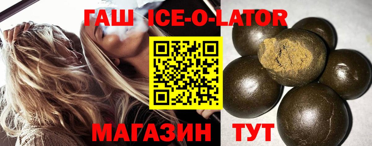 ГАШ убойный Северск