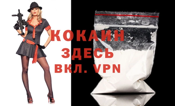 ECSTASY Балахна