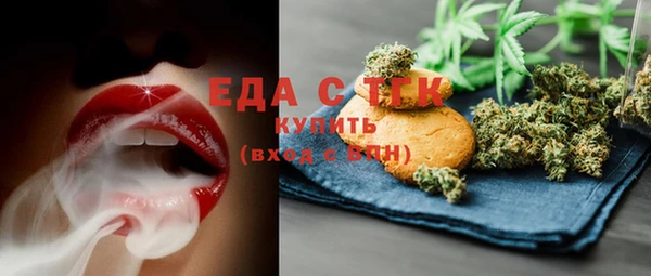 таблы Белоозёрский