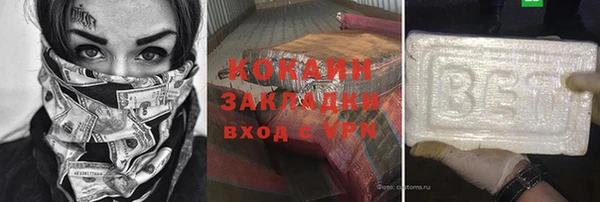 ПСИЛОЦИБИНОВЫЕ ГРИБЫ Белокуриха