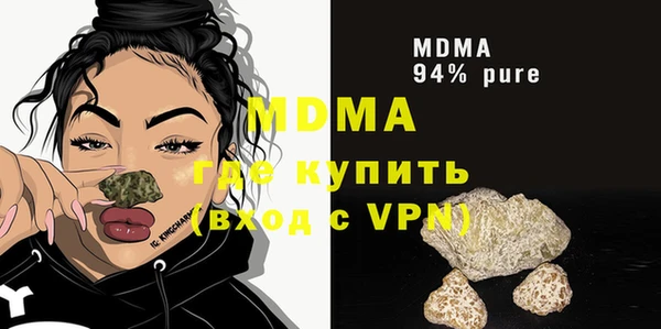ECSTASY Балахна