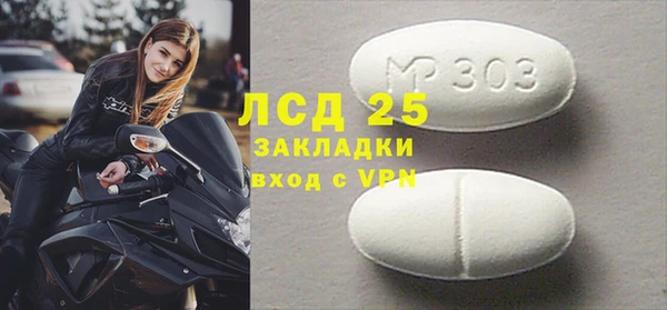 ПСИЛОЦИБИНОВЫЕ ГРИБЫ Балабаново