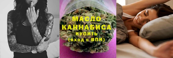 ПСИЛОЦИБИНОВЫЕ ГРИБЫ Балабаново
