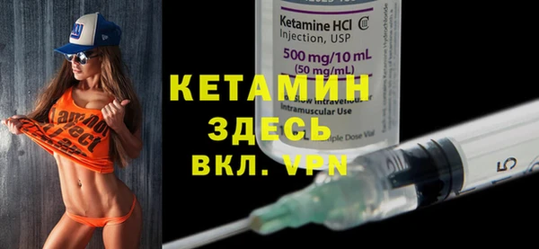 ECSTASY Балахна