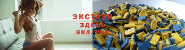 бутик Беломорск