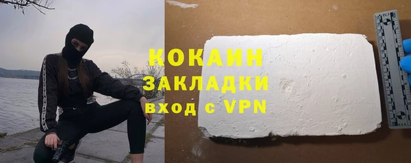 бутик Беломорск
