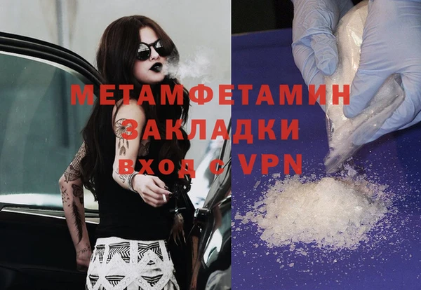 таблы Белоозёрский