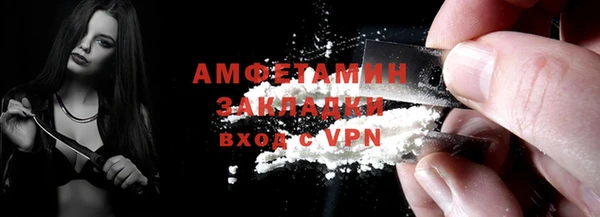 таблы Белоозёрский