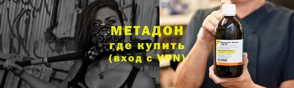 ECSTASY Балахна