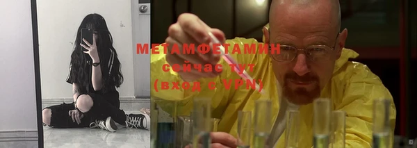 бутик Беломорск
