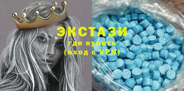 ПСИЛОЦИБИНОВЫЕ ГРИБЫ Балабаново