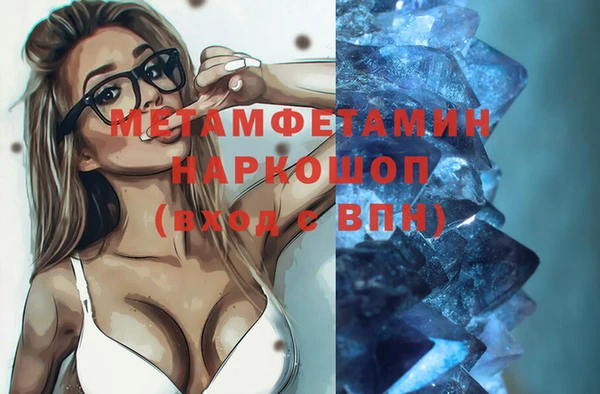 таблы Белоозёрский