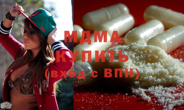 ECSTASY Балахна