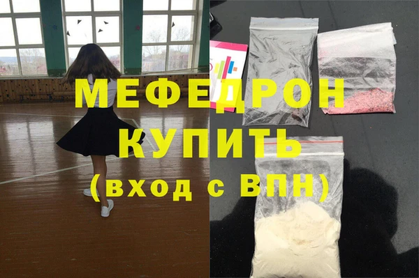 ECSTASY Балахна