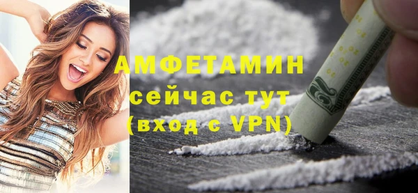 ПСИЛОЦИБИНОВЫЕ ГРИБЫ Балабаново