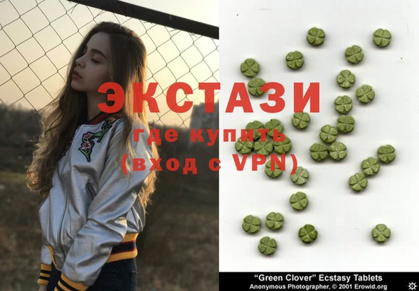 альфа пвп Баксан