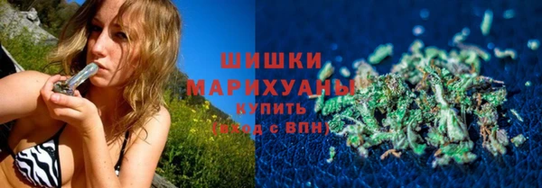 бутик Беломорск