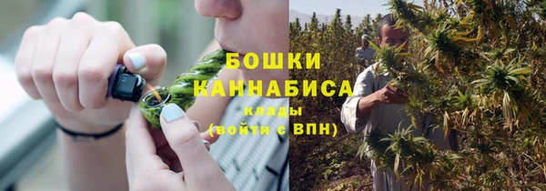 бутик Беломорск