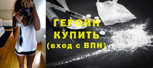 ПСИЛОЦИБИНОВЫЕ ГРИБЫ Балабаново