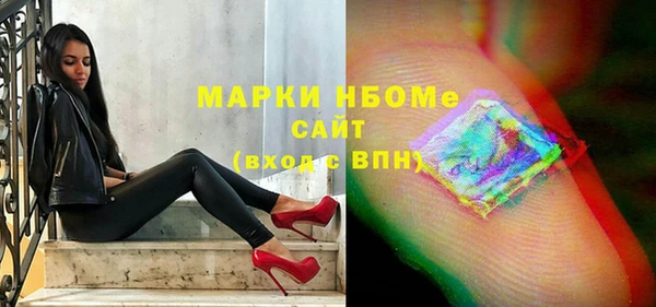 ПСИЛОЦИБИНОВЫЕ ГРИБЫ Белокуриха