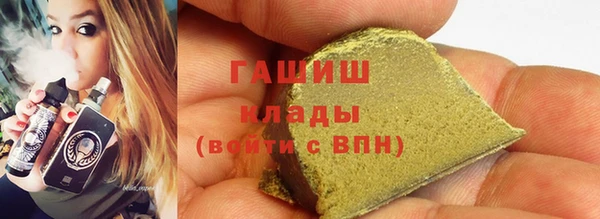 ПСИЛОЦИБИНОВЫЕ ГРИБЫ Белокуриха