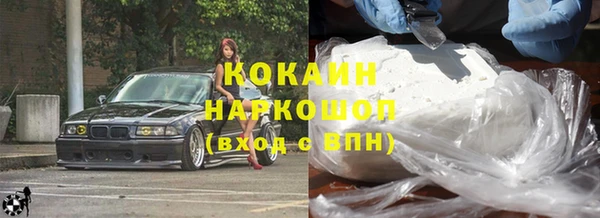 ECSTASY Балахна