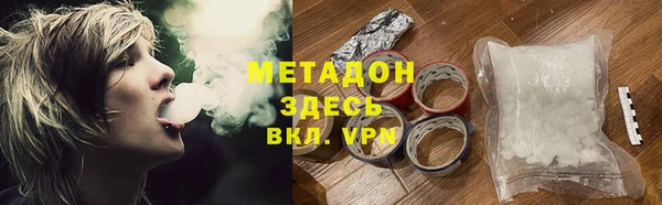 альфа пвп Баксан