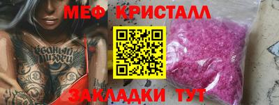 спиды Наро-Фоминск