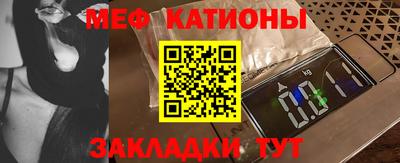 шишки Нальчик