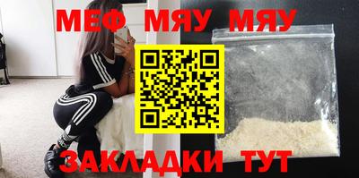 шишки Нальчик