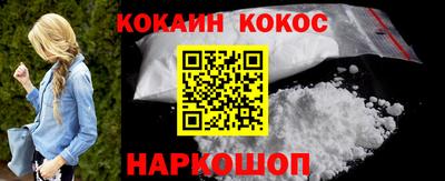 шишки Нальчик