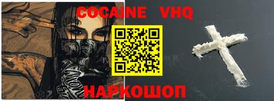 шишки Нальчик