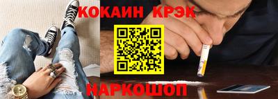 спиды Наро-Фоминск