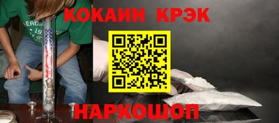 спиды Наро-Фоминск