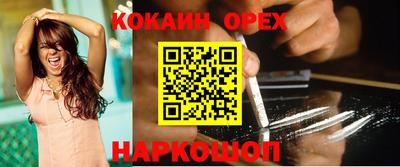мефедрон Нарткала