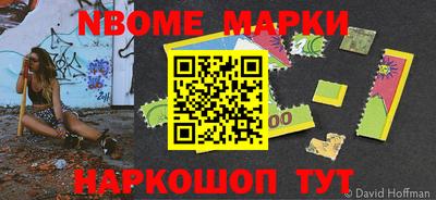 мефедрон Нарткала