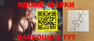 мефедрон Нарткала