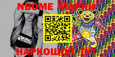 мефедрон Нарткала