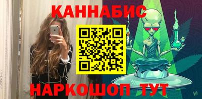 шишки Нальчик