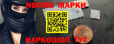 спиды Наро-Фоминск