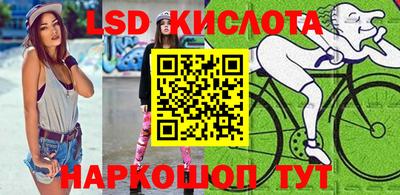 мефедрон Нарткала
