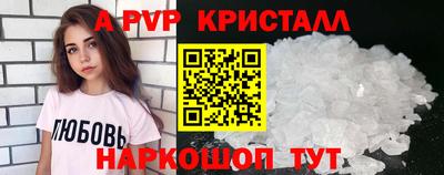 мефедрон Нарткала
