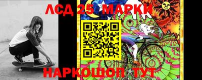 спиды Наро-Фоминск
